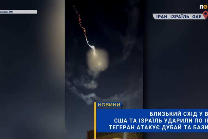 Погляд — новини Київщини онлайн - a13120e5-0299-4bc9-93d9-0c2bf9d08d07 - зображення